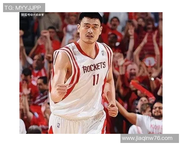 火箭队传奇姚明与爵士队的巅峰对决回顾与分析